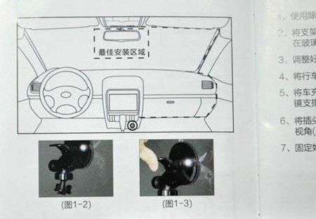行车记录仪6个按键图解（行车记录仪6个按键图解怎么调时间）