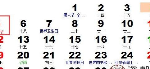 2018年复活节是哪一天（2028年复活节是几月几日）