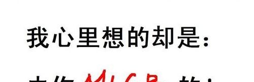 呵呵是什么意思骂人的（呵呵是啥意思啊）