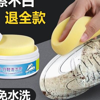 白鞋怎么刷才能白（白鞋怎样刷才能白）