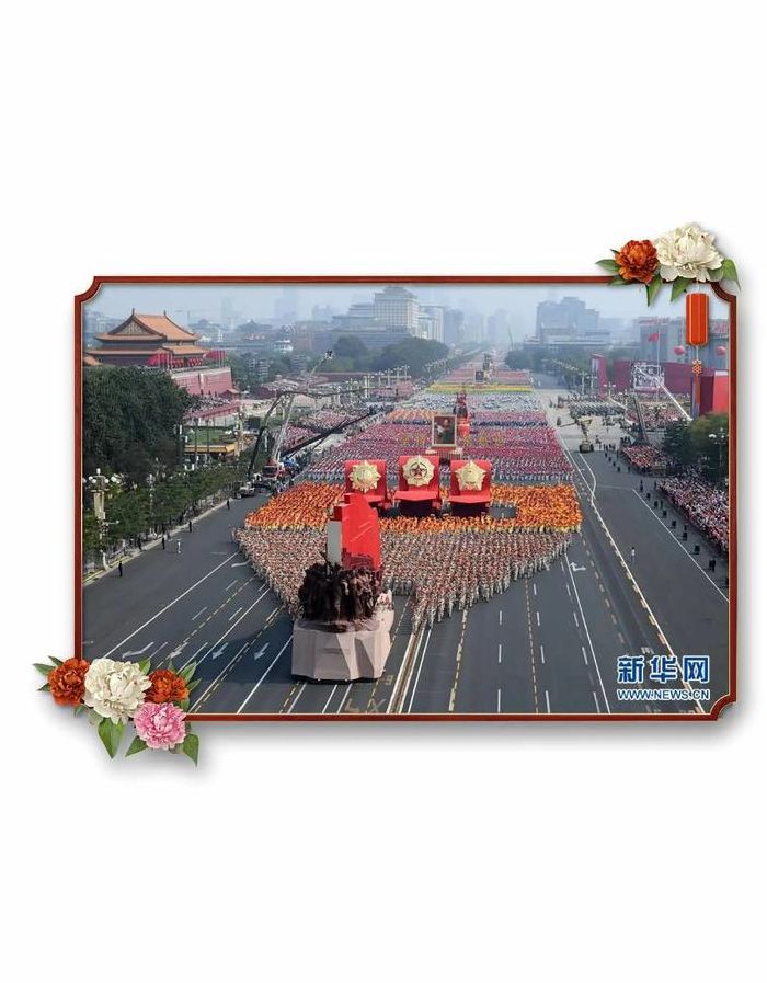 70周年阅兵式几点开始（70周年阅兵仪式几点开始）