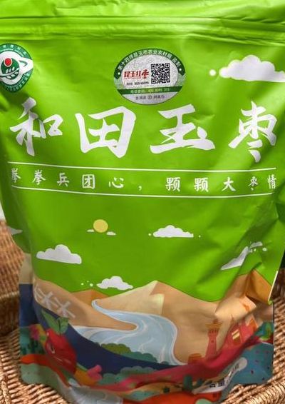 和田玉枣（和田玉枣英文）