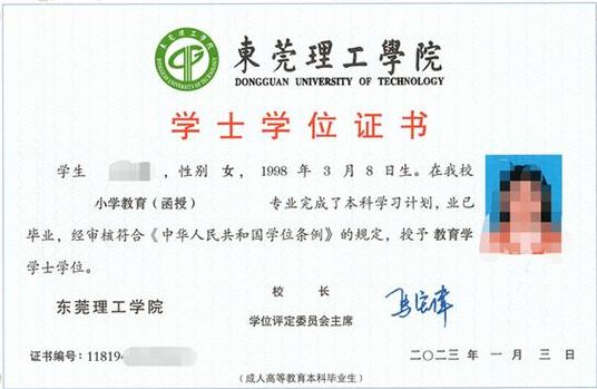 学位证书有什么用（本科学位证书有什么用）