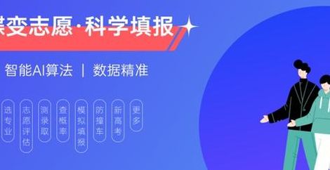 应用化学专业是冷门吗（应用化学专业是冷门吗化学类指什么?好就业吗）