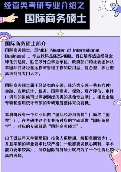 国际商务就业前景如何（学国际商务出来能干嘛）