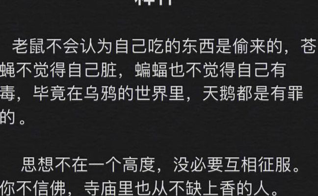 释怀是什么意思（难以释怀是什么意思）