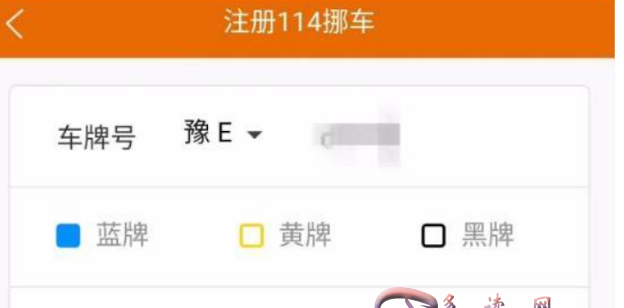 12580查车主（12580查车主号码怎么收费）