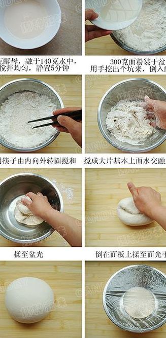 扯面的和面方法技巧（扯面的和面方法技巧有哪些?）