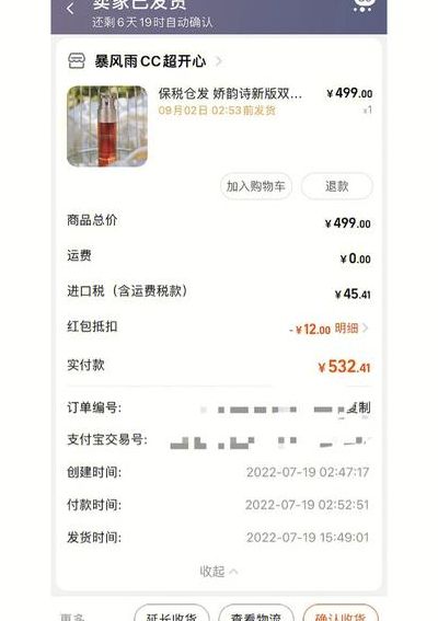 淘宝代购是真的吗（淘宝代购是真的吗安全吗）