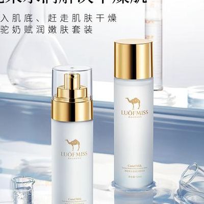 小皙护肤品多少钱一套（小皙护肤品多少钱一套合适）