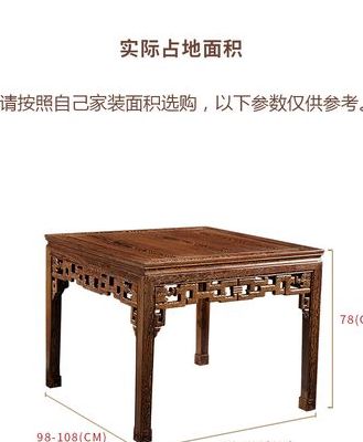 八仙桌的标准尺寸（八仙桌的标准尺寸是多少）
