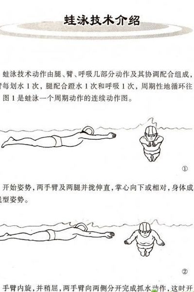 怎么在水里浮起来（如何在水里浮着）
