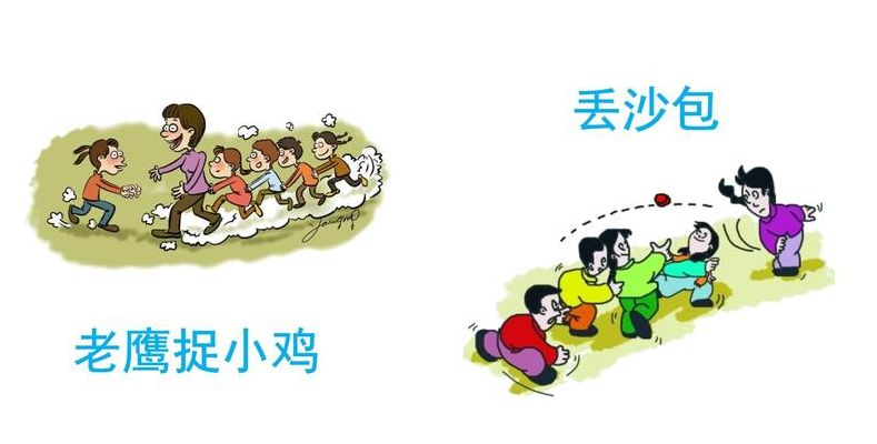 小学语文课堂简单游戏（小学语文课堂教学游戏）