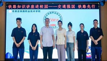 石家庄铁道学院是几本（石家庄铁道学院怎么样啊?）