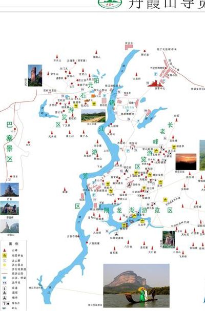 丹霞山旅游攻略（丹霞山旅游攻略一日游最佳路线）
