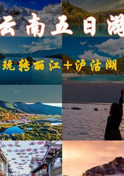 丽江什么时候去旅游好（丽江什么时候去好玩）