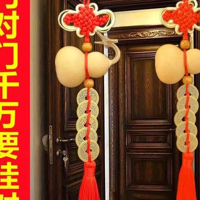 门对窗户风水化解图片（门对窗户风水化解图片,葫芦应挂在哪里）