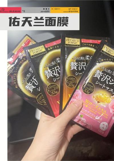 佑天兰面膜搓泥正常吗（佑天兰面膜里面是黄的吗）