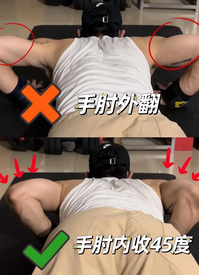 俯卧撑怎么呼吸（俯卧撑怎么呼吸气）