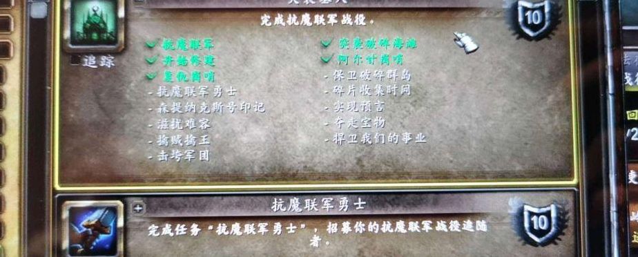 突袭墓穴（突袭墓成就流程）