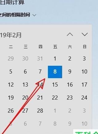天数计算（天数计算器在线）