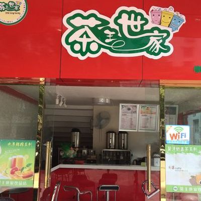 茶店名字（独一无二的奶茶店名字）