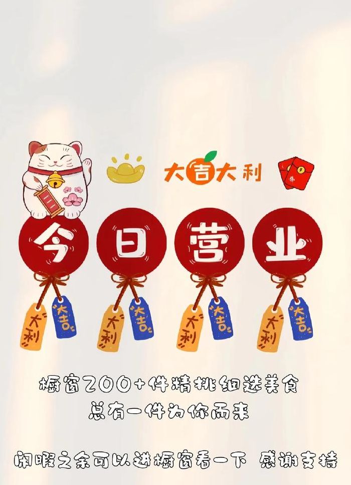 什么的橱窗填空（什么的橱窗填空词语一年级）