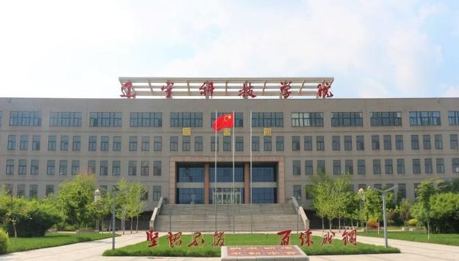 辽宁科技学院贴吧（辽宁科技学院上热搜）