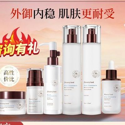 花肌粹适合多大年龄（花肌粹护肤品适合年龄）