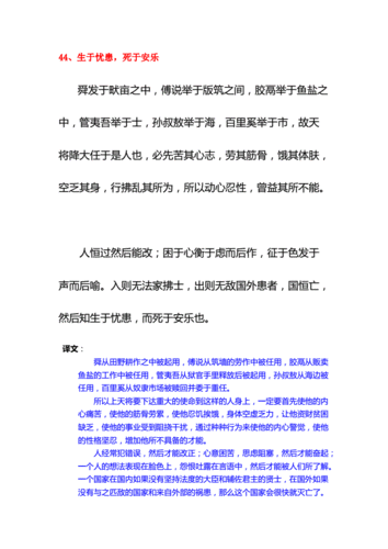 而后作的作是什么意思（而后的意思是什么意思）