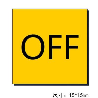 开和关的英文（开和关的英文表示）