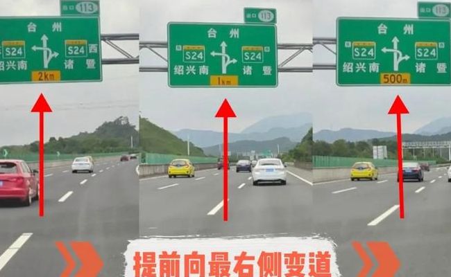 高速压实线变道扣几分（高速上不小心实线变道了）