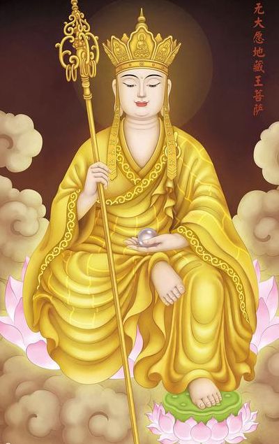 地藏菩萨是管什么的（地藏菩萨是管什么的神）