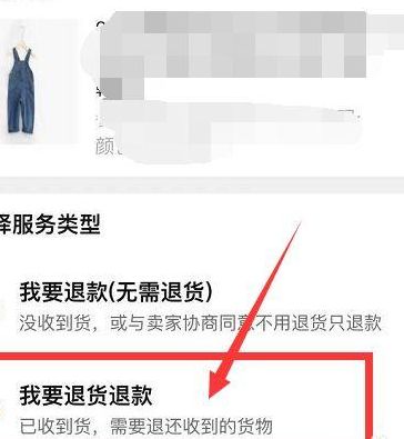 快递怎么退货给卖家（收到货后怎么退货退款怎么寄回去）