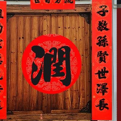 祠堂春联（祠堂春联大全七字）