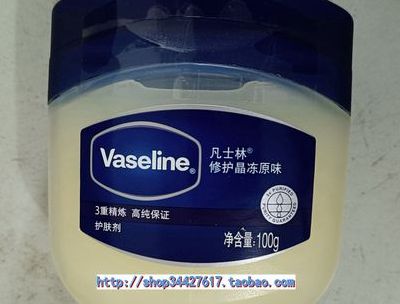 凡士林修护晶冻（凡士林修护晶冻孕妇可以用吗）