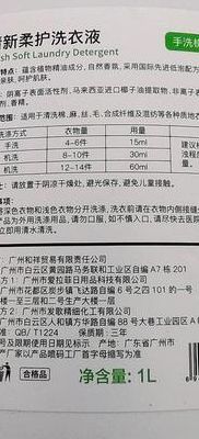 洗衣粉配方（洗衣粉配方原料价格表）