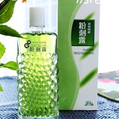 安安粉刺露（安安粉刺露祛痘效果怎么样）