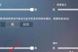 绝地求生麦克风不能说话（绝地求生麦克风不能说话,也不能听到队友）