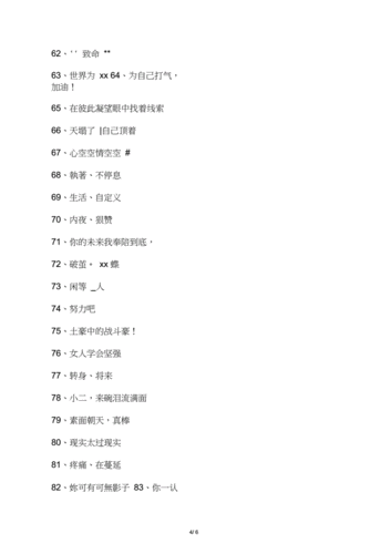 有创意的群名称（门店有创意的群名称）
