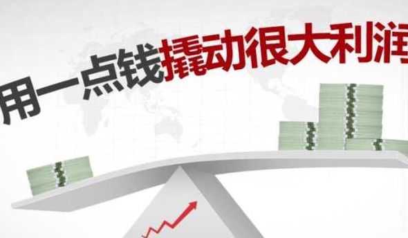 金融去杠杆（金融去杠杆化）
