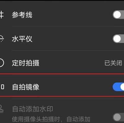 华为手机镜子（华为手机镜子功能演示）