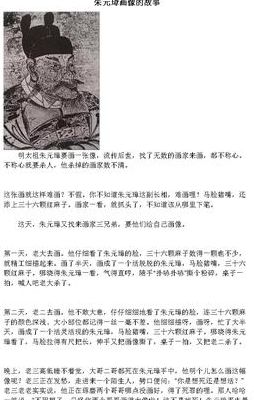 元朝的名人（元朝的名人故事）
