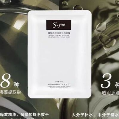 奢悦面膜（奢悦面膜多少钱一盒）