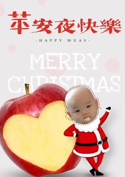 平安夜为啥要吃苹果（平安夜为什么要吃苹果?这问题困扰了我几十年憨笑）