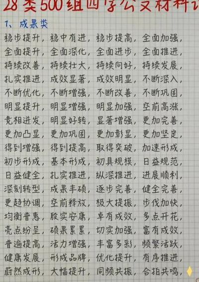 怕得什么填词语（怕得什么填词语两个）