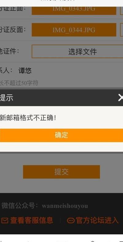 邮箱格式复制（复制邮箱地址为什么显示格式不对）