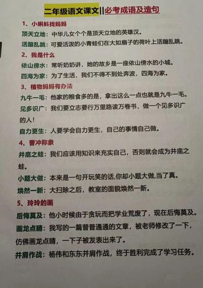 协调有序造句（协调有序造句简单）
