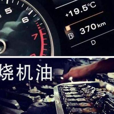 怎么知道车烧不烧机油（怎么才能知道车烧不烧机油）