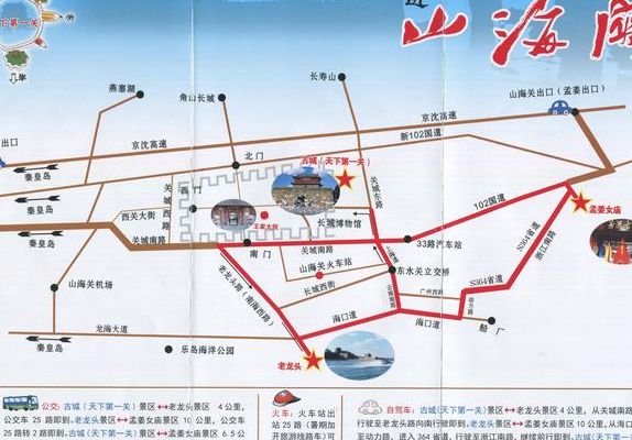 山海关地图（山海关地图高清版大图）